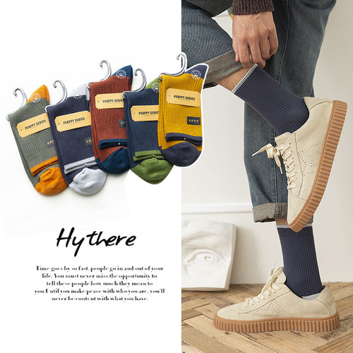 原创风男士双针中筒棉袜6对包邮