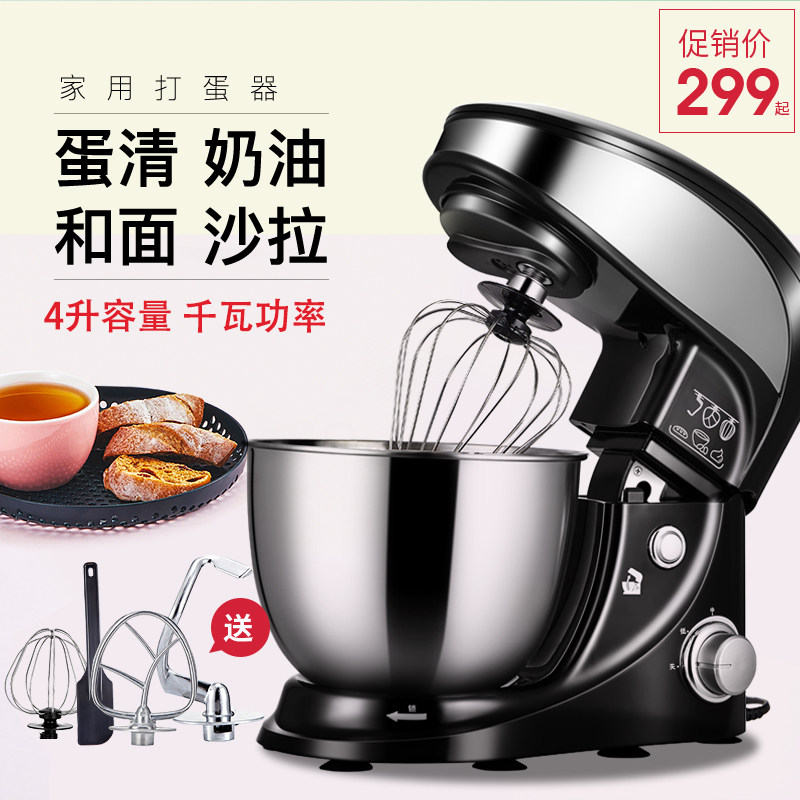 Whisk Desktop Electric doughmaker household small-scale automatic Beat cream Agitator Chef Machine Egg beaterin the Kitchen Appliances , Electric mixer  category - from Buy2taobao.com to provide professional Taobao agent buy service