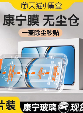 适用oppofindx8手机膜findx8ultra钢化膜x8s无尘仓x8s+秒贴合全屏覆盖适用oppo新款find防指纹高清摔保护贴膜