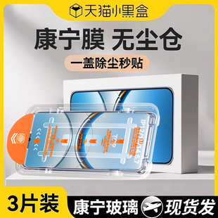 适用oppofindx8手机膜findx8ultra钢化膜x8s无尘仓x8s find防指纹高清摔保护贴膜 秒贴合全屏覆盖适用oppo新款