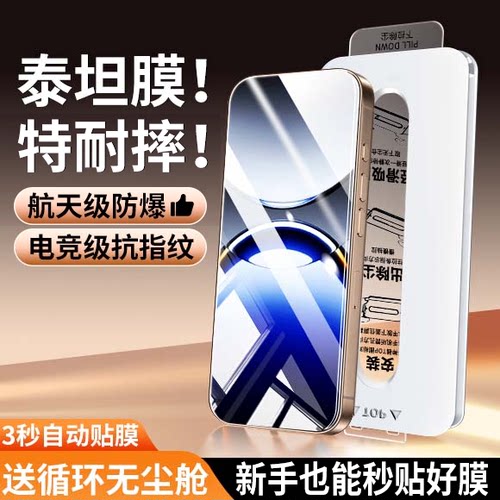 适用于oppok12钢化膜无尘仓k12s手机膜k12x秒贴全屏覆盖plus适用oppo新款的全包高清防指纹防爆防摔保护贴膜