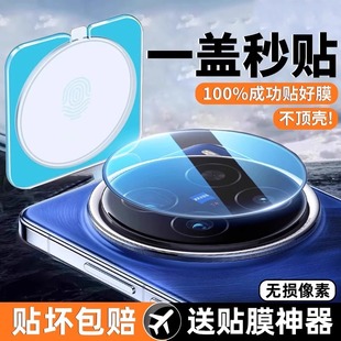 适用vivox200镜头膜x200pro钢化膜ultra新款 promini后置摄像头二百s全覆盖相机全包防摔mini玻璃防摔保护贴