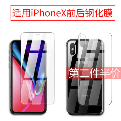 x苹果x钢化膜11手机后iphonex