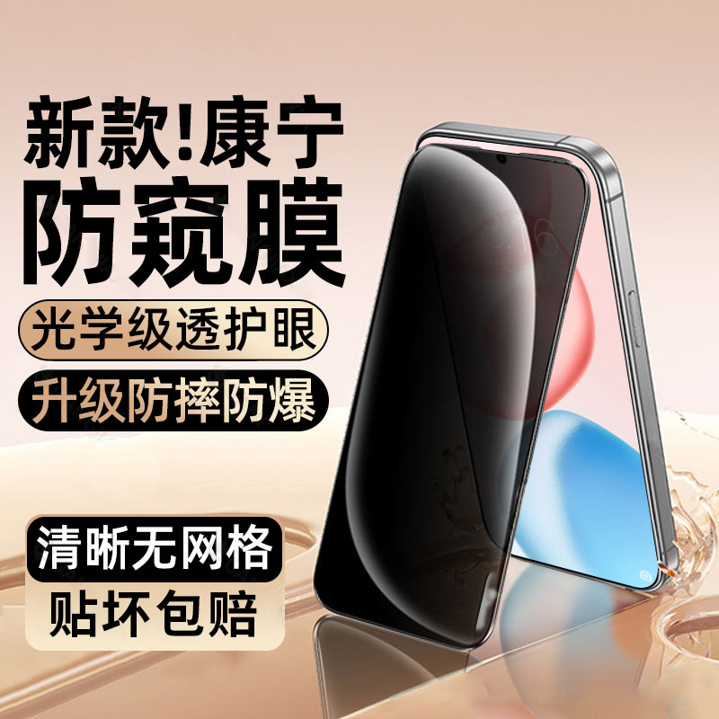 适用于荣耀畅玩50手机贴膜