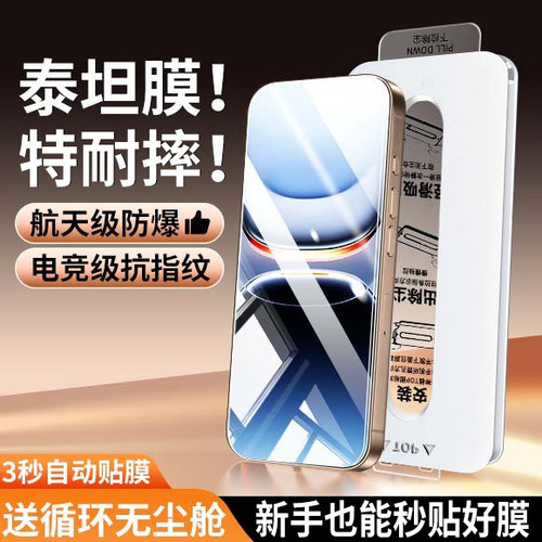 适用于iqooneo8钢化膜无尘仓neo8pro手机膜秒贴全屏覆盖适用vivo新款高清防指纹iq防摔防爆全包无白边保护贴