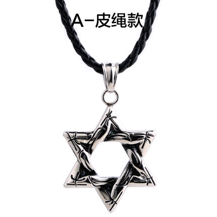 祯蓝六芒星男士项链六角星韩版时尚挂件项链配饰长款明星款潮挂饰