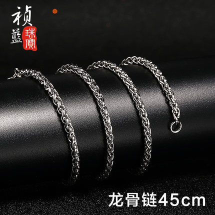 男士项链 霸气韩版时尚钛钢蛇骨链 配链子颈链无吊坠个性潮配饰品