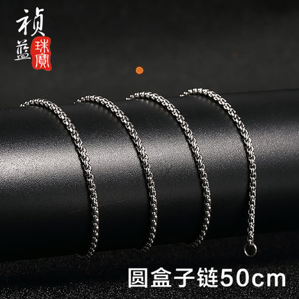 男士项链 霸气韩版时尚钛钢蛇骨链 配链子颈链无吊坠个性潮配饰品