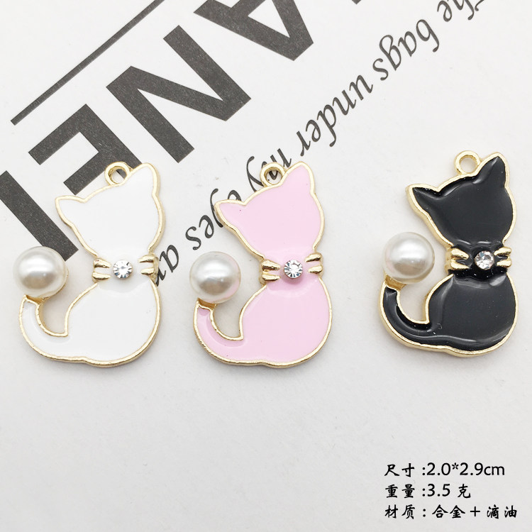 韩版滴油合金配件 珍珠尾巴小猫diy挂件 手链项链diy饰品配件