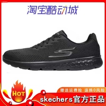 春季 网面透气运动鞋 跑步鞋 休闲鞋 54354 官方旗舰店女鞋 斯凯奇男鞋