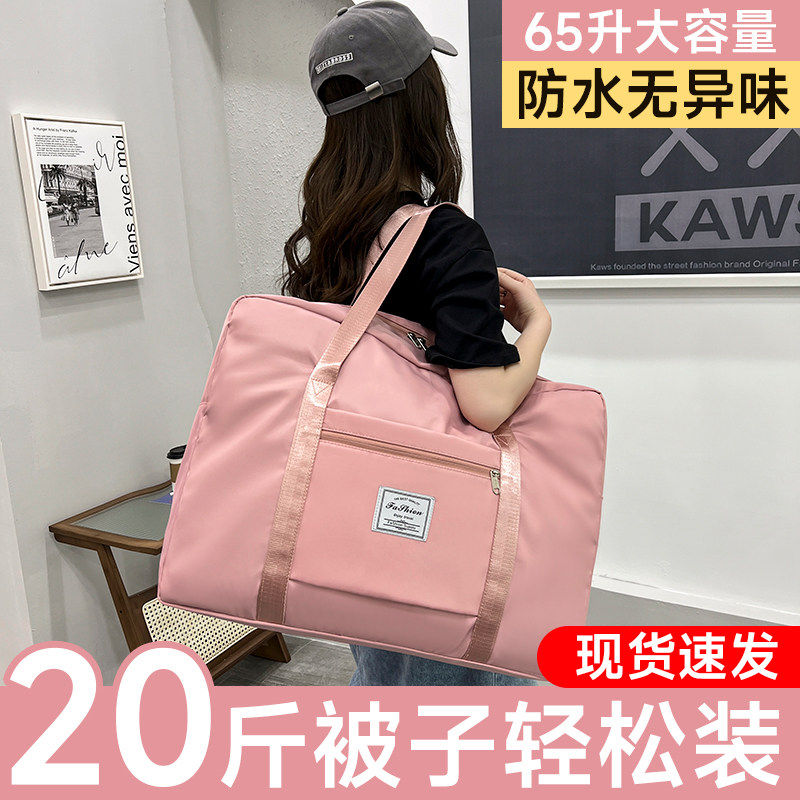 旅行压缩收纳包便携式大容量背包贴身衣物化妆品搬家打包整理袋子