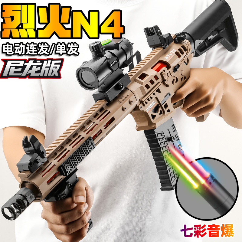悍迪M416电动超高速N4玩具枪AR15