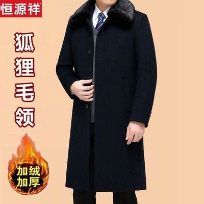 加绒棉服秋冬大衣男中长款加厚过膝风衣中老年爸爸保暖外套冬装男