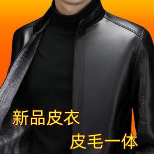 上新品 立领皮毛一体皮衣中年高级感秋冬皮夹克加绒保暖外套 牌男装