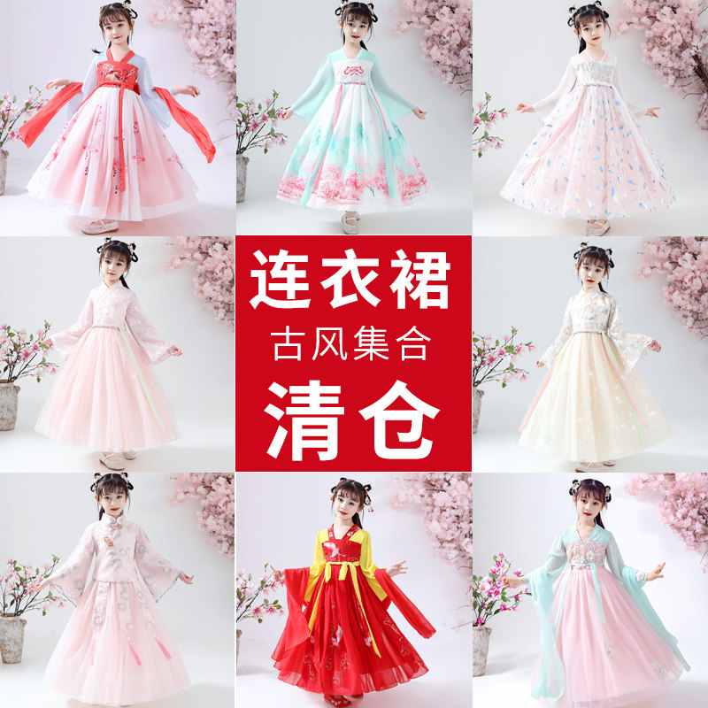女童汉服中国风唐装裙子儿童古风连衣裙樱花超仙古装襦裙童装公主