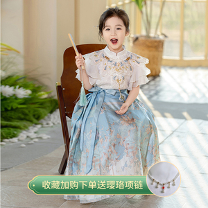 马面裙女童夏装高端古风日常小女孩古装儿童刺绣唐装汉服两件套夏
