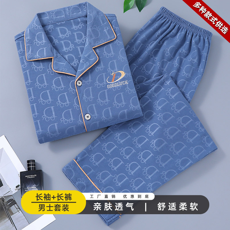 2026新款秋冬季保暖中厚德绒睡衣套装男士长袖宽松中青少年家居服