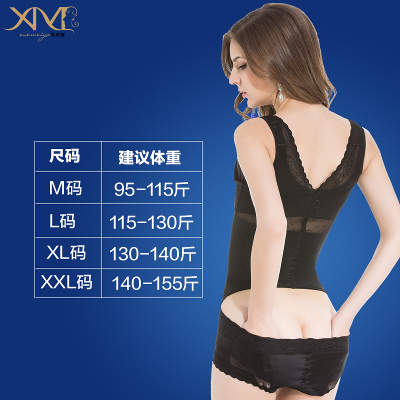 Sous-vêtement minceur luxueux en nylon - Ref 687760 Image 3