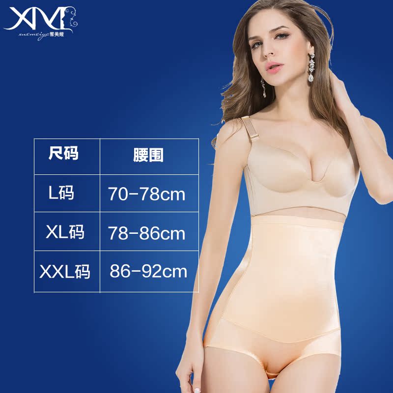 body amincissant luxueux en nylon - Ref 672864 Image 4