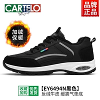 Black-Plel-6494n