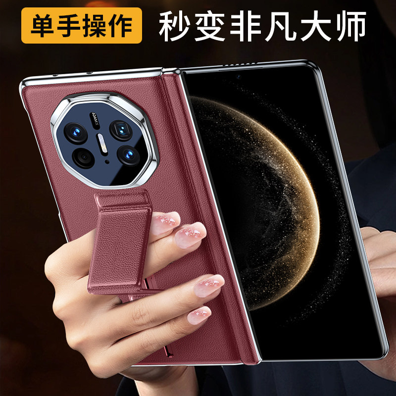 华为matex5x6手机壳全包防摔腕带图片