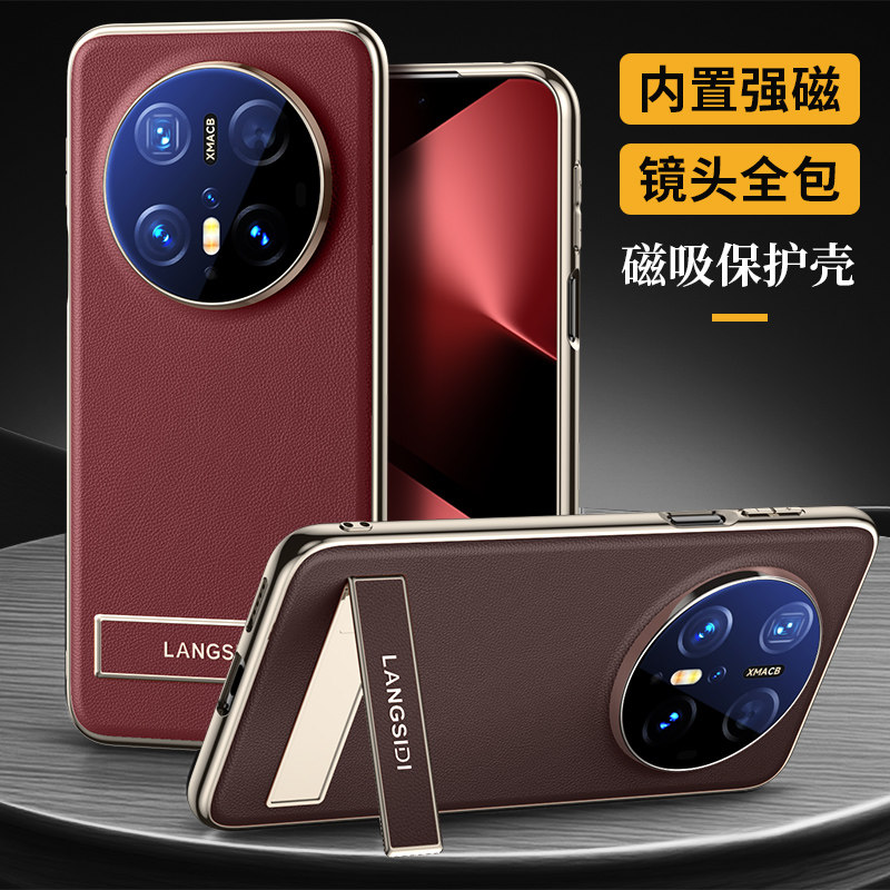 适用于华为mate70pro手机壳新款真皮磁吸60pro+镜头全包防摔无线充电带支架优享版80promax男女外壳保护套十图片