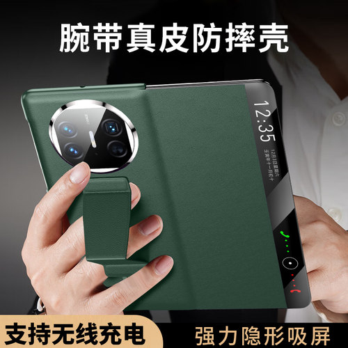 华为matex5/x6真皮腕带手机壳