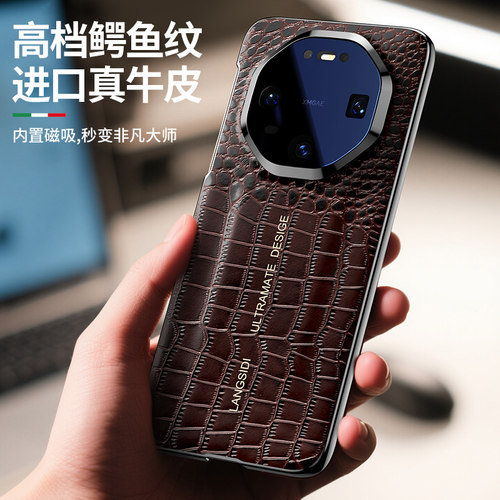 适用华为mate80系列手机壳真皮