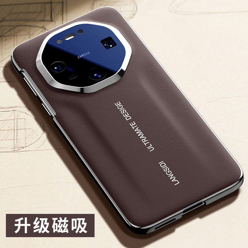 华为mate80/70/60手机壳秒变大师