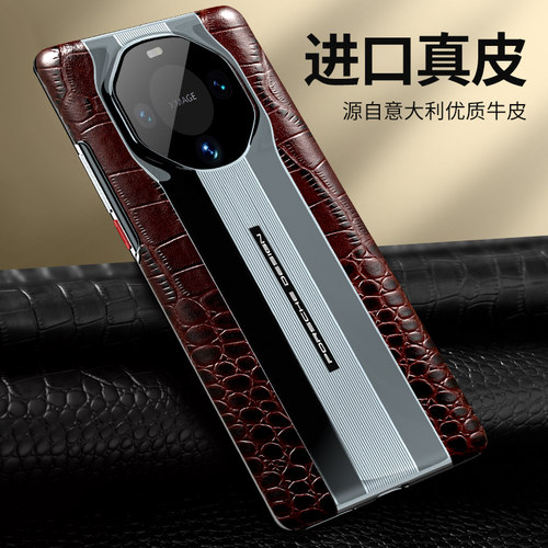 顺丰真皮保时捷手机壳奢华