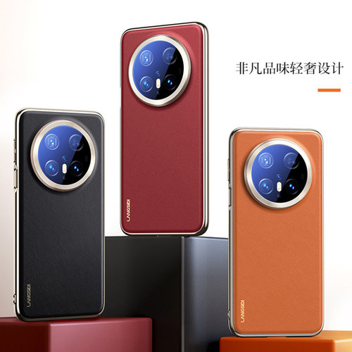 适用华为mate70pro/80/60真皮壳