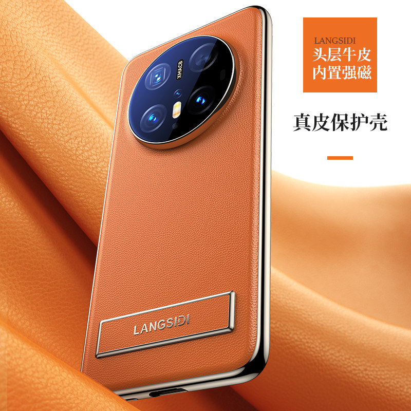 适用华为mate70pro/80真皮手机壳