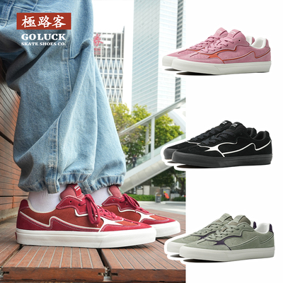 极路客新款德训系列专业滑板鞋