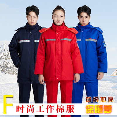 防静电可拆卸冬季加油站棉服