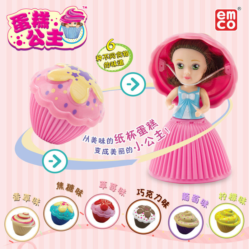 挺逗 娃娃迷你蛋糕公主女孩玩具礼物洋娃娃海底捞同款玩具在类目 玩具/童车/益智/积木/模型, 娃娃/配件中 - 来自Buy2taobao.com提供专业的淘宝代购服务
