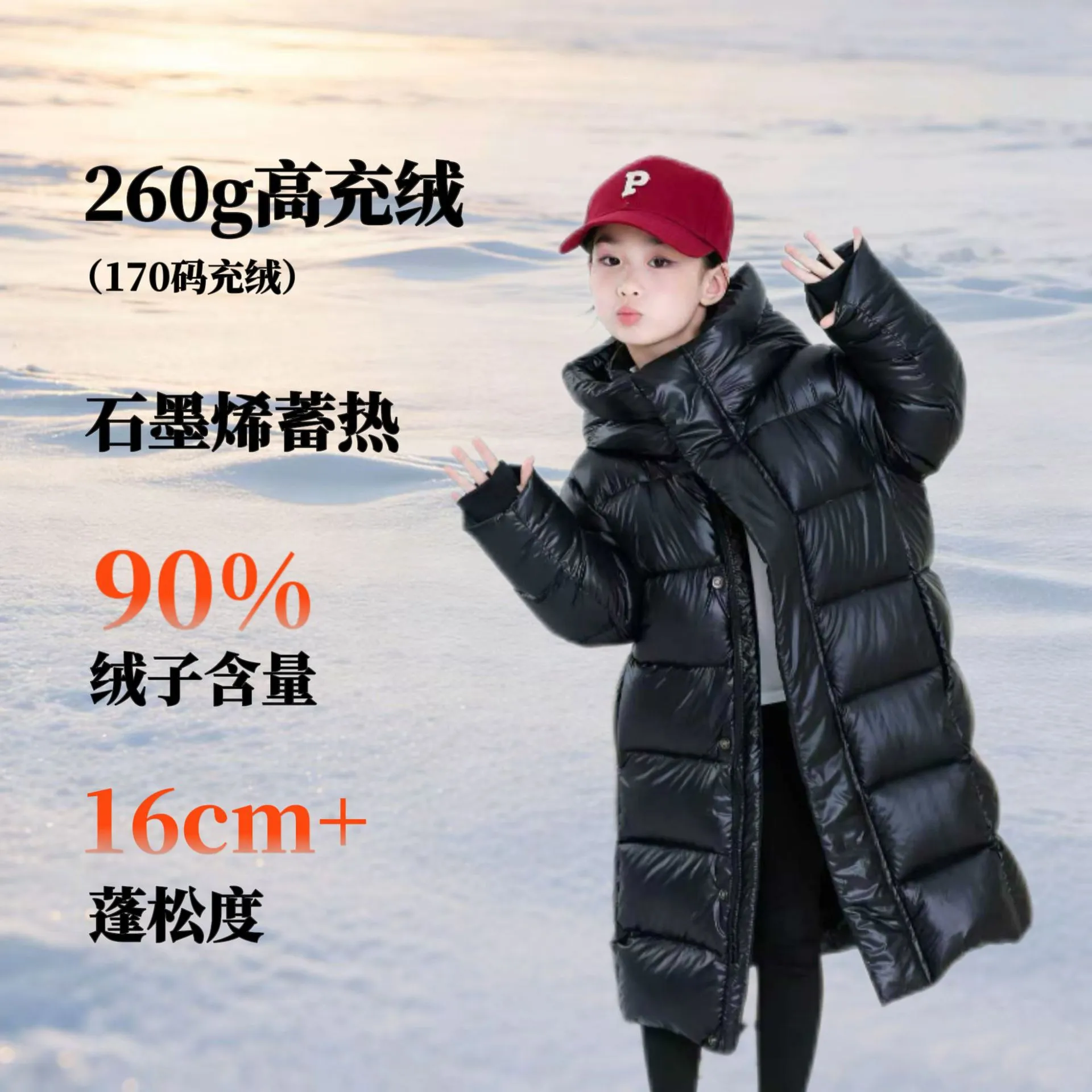 黑金中大童过膝长款新标90绒羽绒服男女儿童3倍绒3倍暖加厚外套