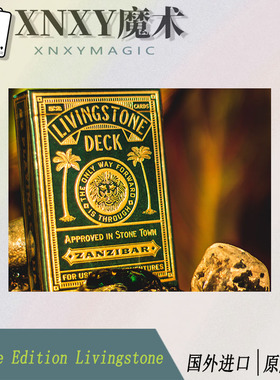 【XNXY魔术】现货 Deluxe Edition Livingstone 原版进口纸牌