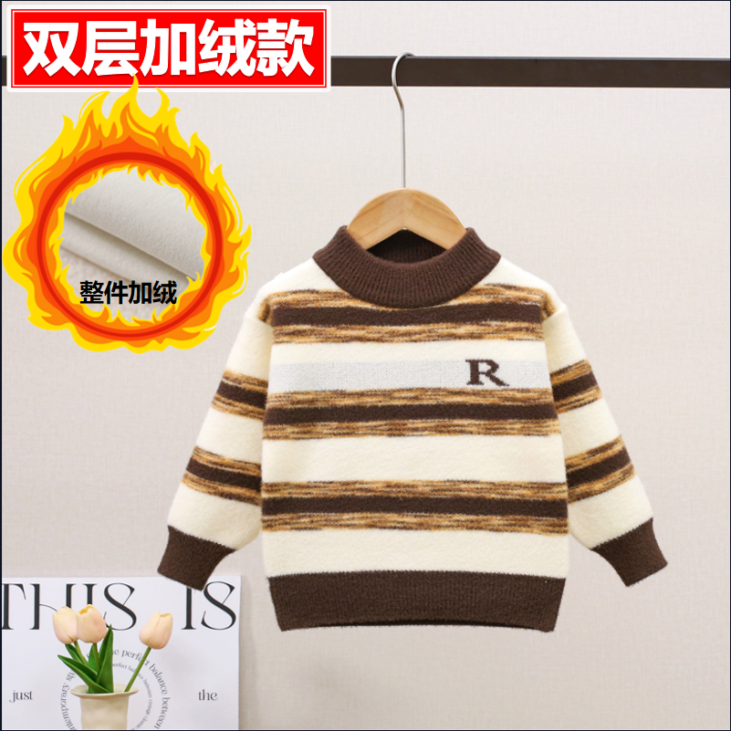 中大童韩国绒针织衫2025年时尚秋冬新款男童百搭洋气上衣圆领毛衣,童装/婴儿装/亲子装,毛衣/针织衫,淘宝优惠券,粉丝福利购,淘宝优惠卷