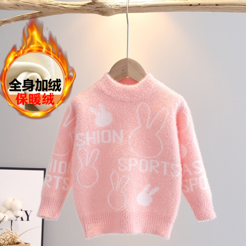 女童水貂绒毛衣小女孩加绒
