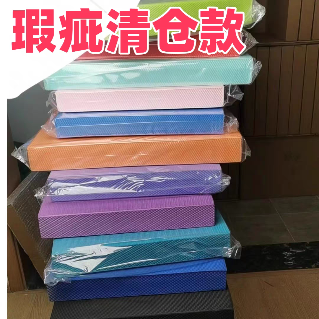平衡垫瑜伽垫子软踏健身健腹轮专用跪垫手肘防滑平板支撑核心训练
