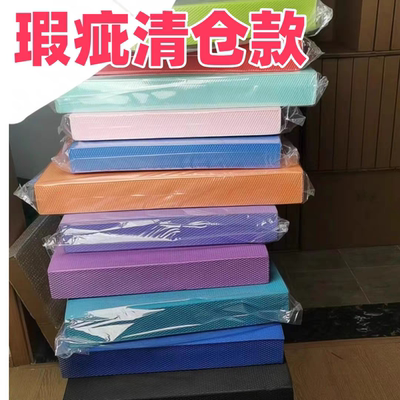 平衡垫瑜伽垫子软踏健身健腹轮专用跪垫手肘防滑平板支撑核心训练