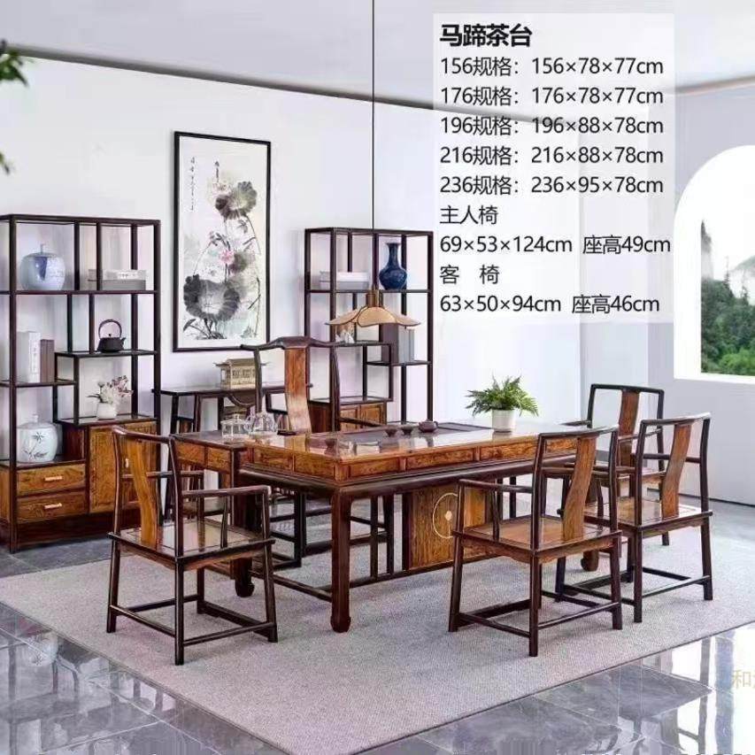 实木双色茶桌茶柜茶室配套博古架特色茶桌椅套装檀香配黑檀条案,住宅家具,家用茶台/茶桌,淘宝优惠券,粉丝福利购,淘宝优惠卷