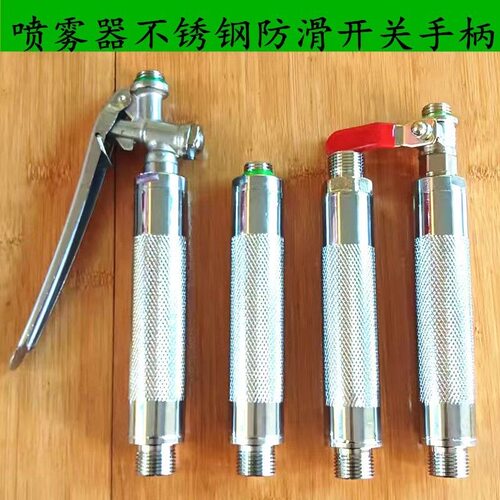 不锈钢打药机农用过滤网喷杆手柄过滤器开关可拆卸防堵塞喷雾器