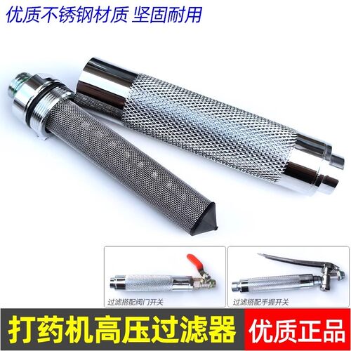 农用高压打药过滤网喷头过滤器