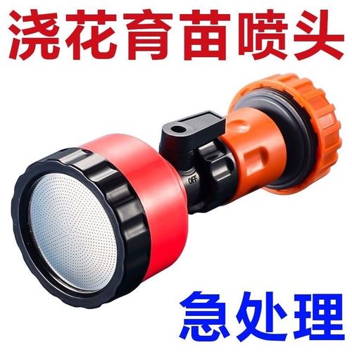 育苗喷头浇菜花园洒水园林浇水枪神器农用1000目长杆洒水枪4分6分