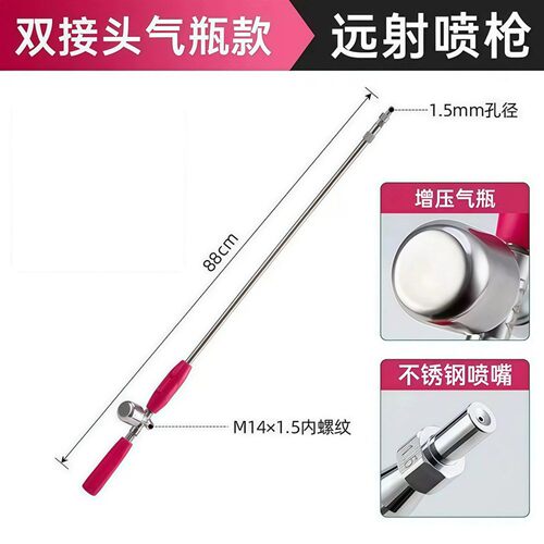90型陶瓷气瓶高压远程喷枪槟榔榴莲园林可射10-15米轴流远射喷杆