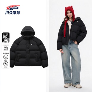 斐乐大白鹅绒服丨FILA潮牌鹅绒羽绒服26冬季新款女防风防泼水外套