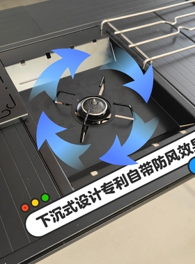 SOTO蜘蛛炉IGT 户外桌下沉式单元板防风隔热折叠收纳专利产品