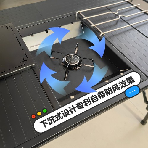 登峰灶极蜘蛛炉下沉式单元板防风