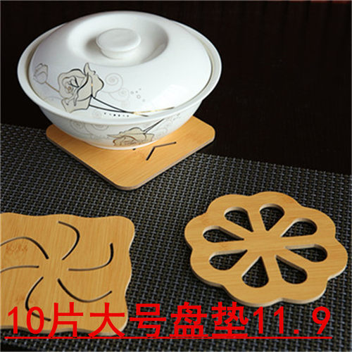 片装木质创意风盘子防烫垫